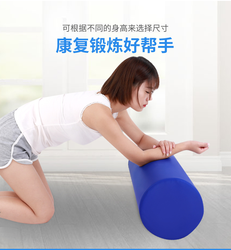 弘庆医用康复训练器材滚筒脑性瘫痪锻炼儿童感统平衡老人偏瘫棍桶滚桶