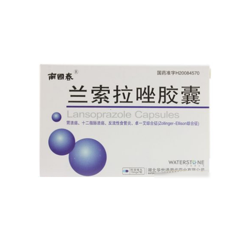 [南国春]兰索拉唑胶囊15mg*7粒/盒 5盒【图片 价格 品牌 报价】-京东