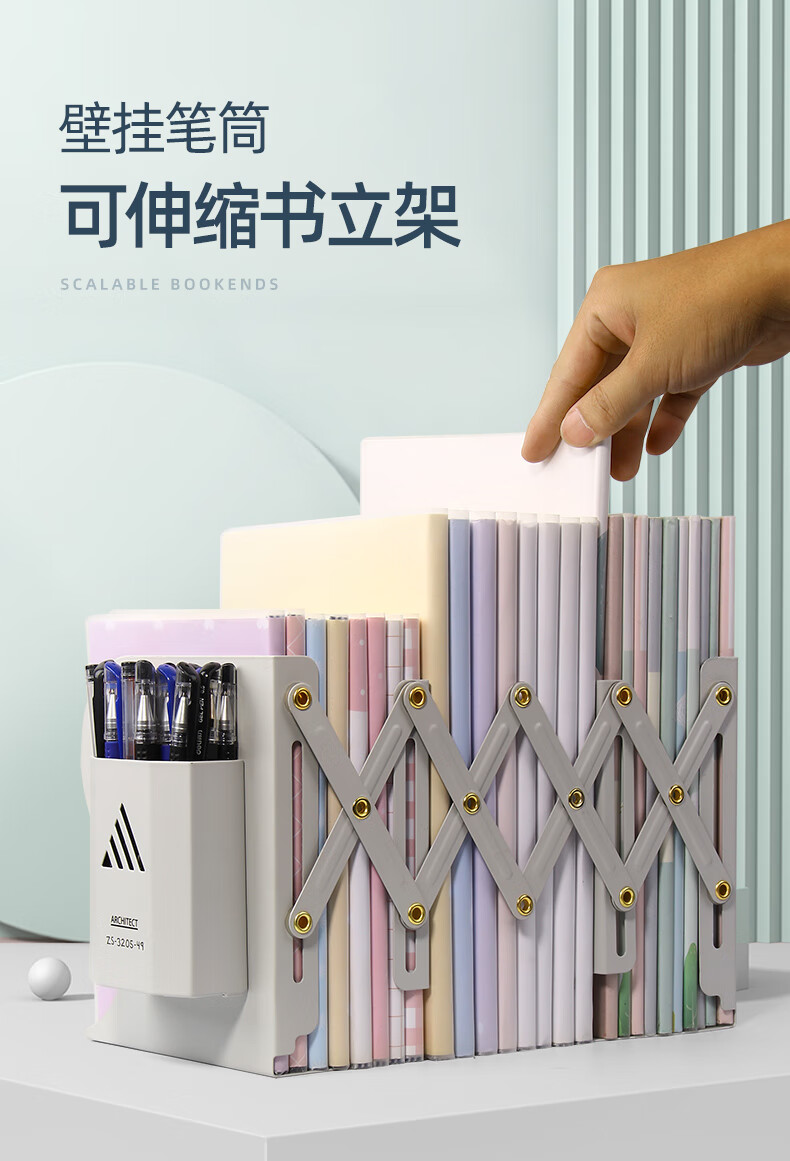 加大书立架子大号可伸缩带笔筒折叠书架可伸缩书立架桌面带笔筒铁质