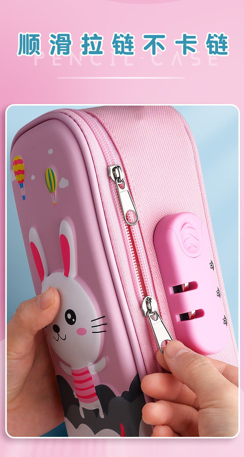 双层eva密码锁笔袋小学生卡通铅笔袋手提式密码文具袋 双层密码锁