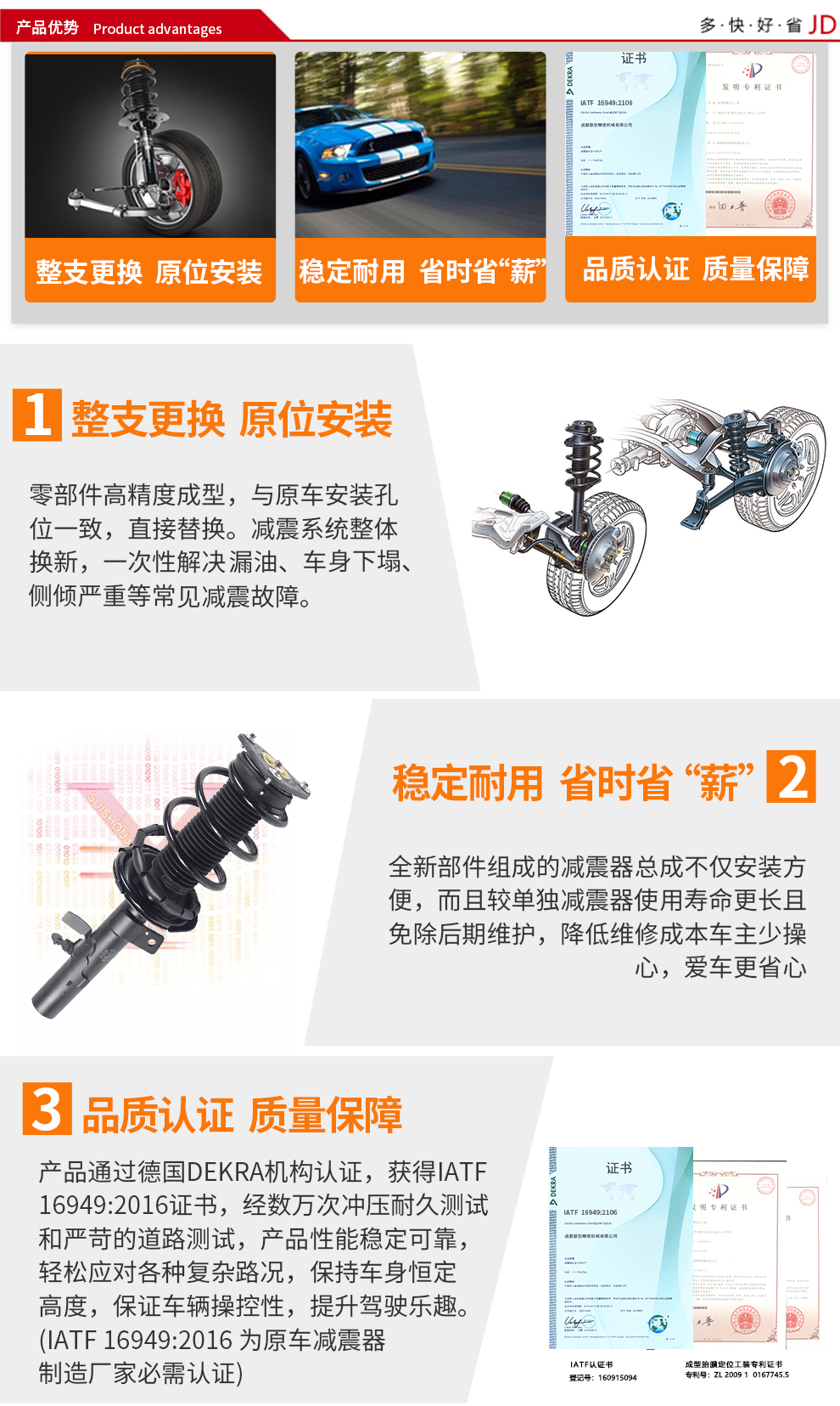 力可锐减震器总成避震器悬挂前后适配东风风神ax720l23l1417前右