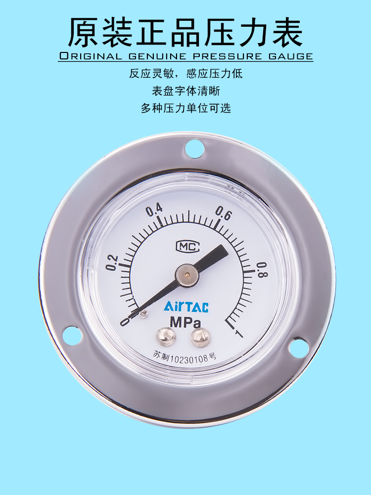 定制亚德客压力表gsgfgu405060过滤器专用嵌入式高精度气压表fgu6004