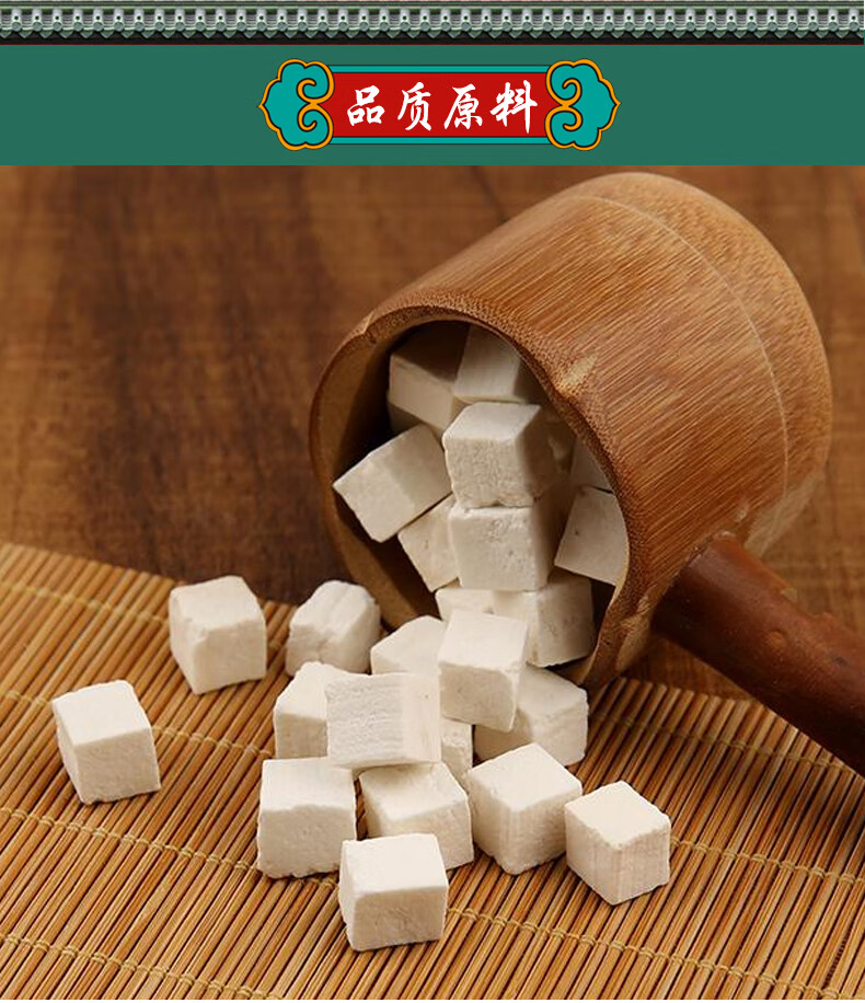 茯苓八珍糕夏季糕点山药糕代餐米糕糕点解饿零食芡实糕 无蔗糖-茯苓糕