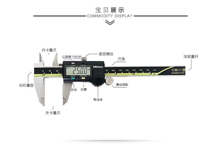 新款三丰数显卡尺mitutoyo日本三丰数显卡尺0