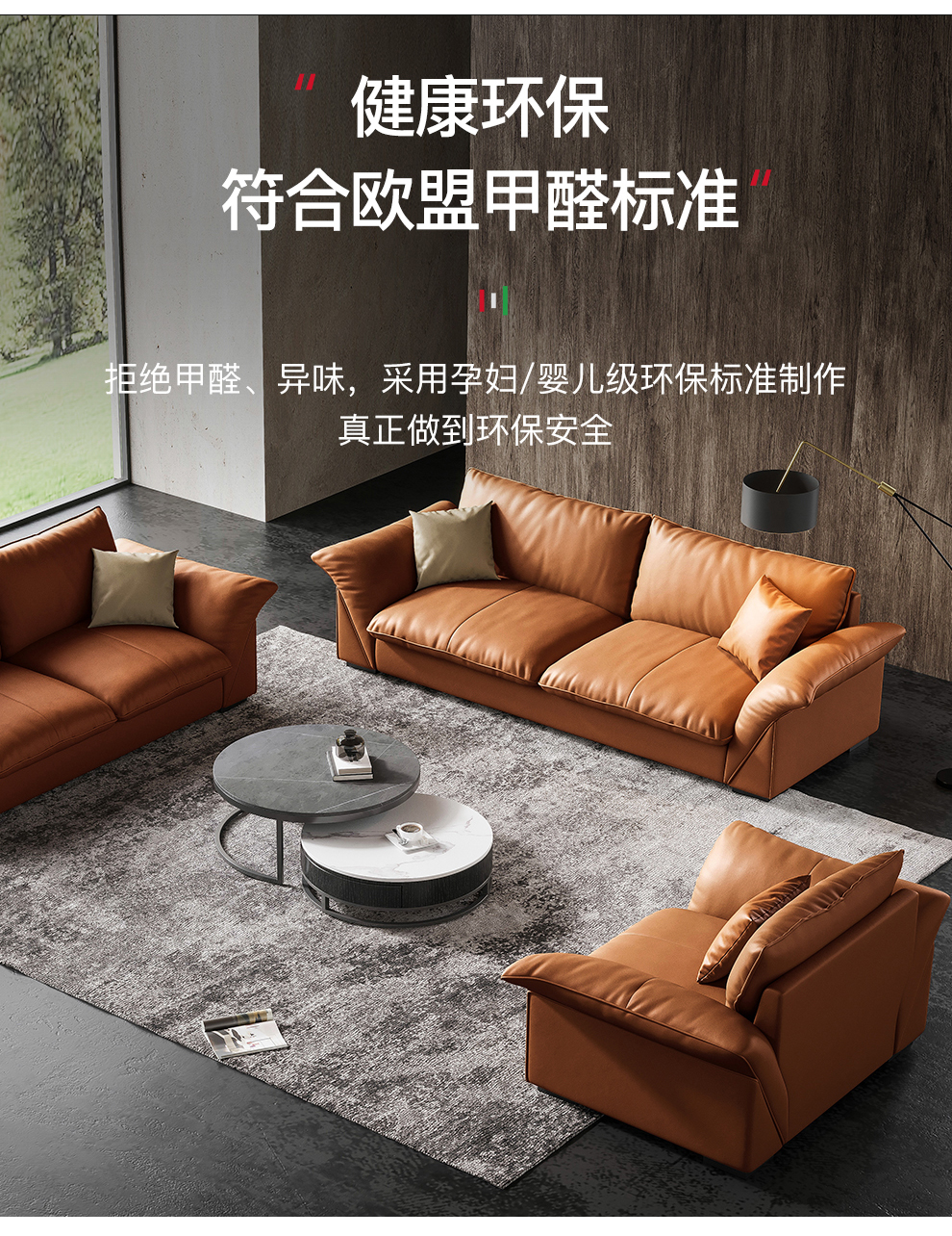 【有门店实体品质更放心】有品公馆 贝利尼 沙发 意式极简客厅沙发