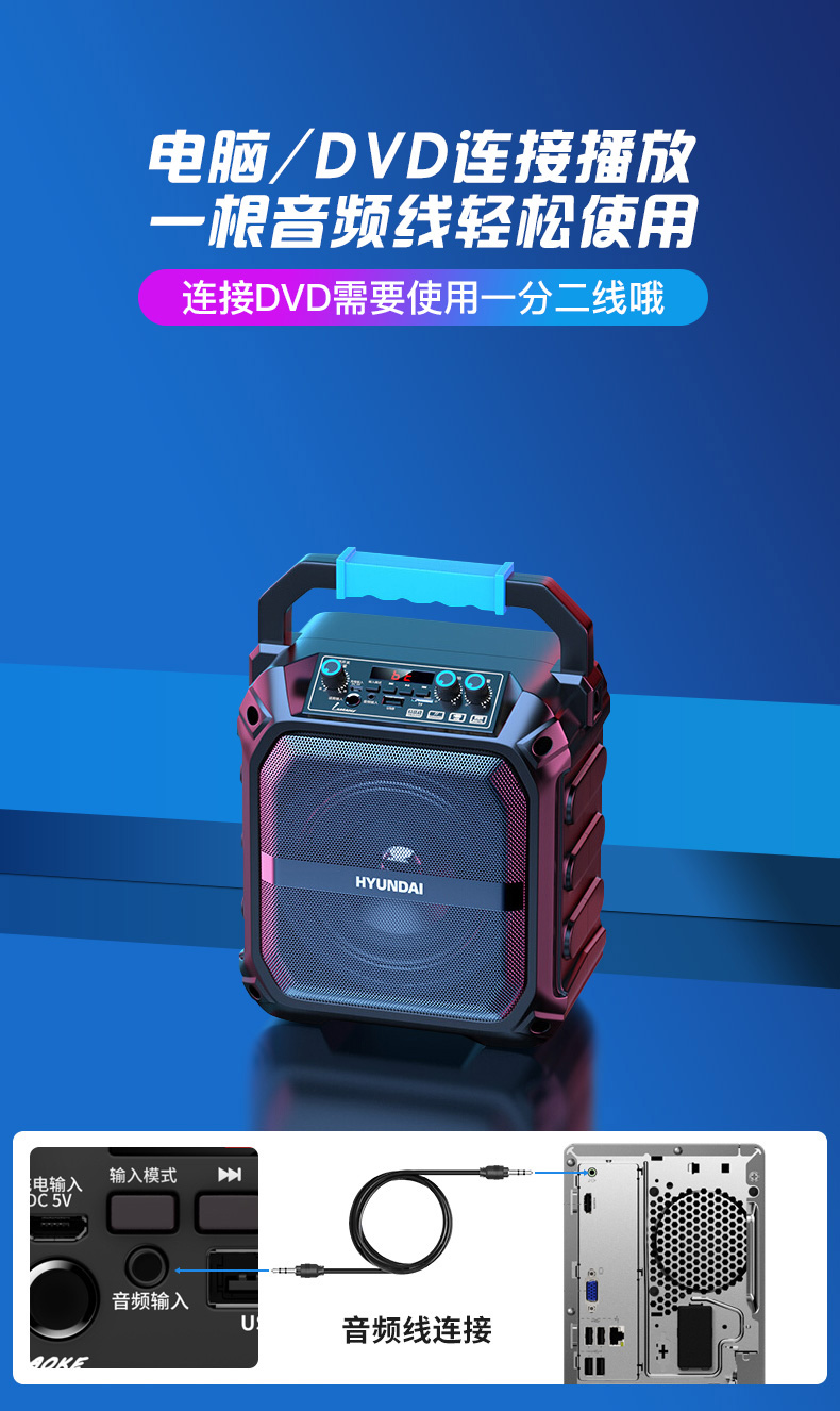 现代m1蓝牙音响大音量户外无线家用客厅演出广场舞音箱唱歌k歌便携式