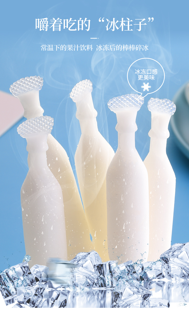 老酸奶冰棍棒棒冰10根 芒果味棒棒冰【共10根】【图片 价格 品牌 报价