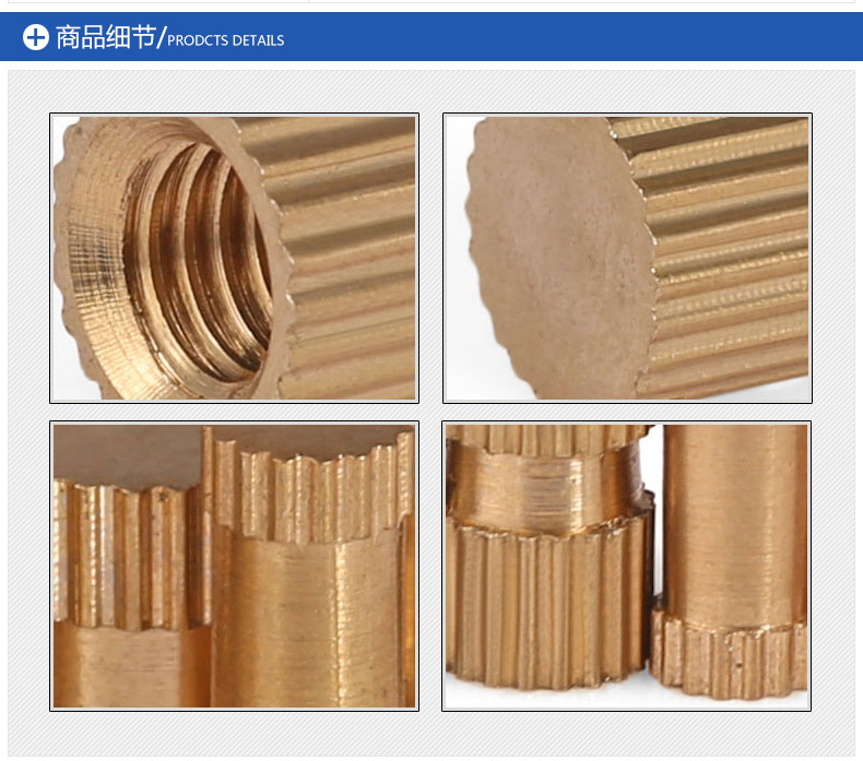 銅花母b型盲孔單通銅鑲嵌件 黃銅預埋件 銅滾花螺母 注塑銅螺絲帽通孔