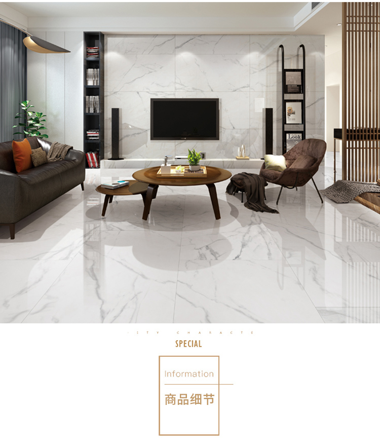 连纹瓷砖简约背景墙鱼肚白通体大理石地板砖600x1200雅士白连纹其它