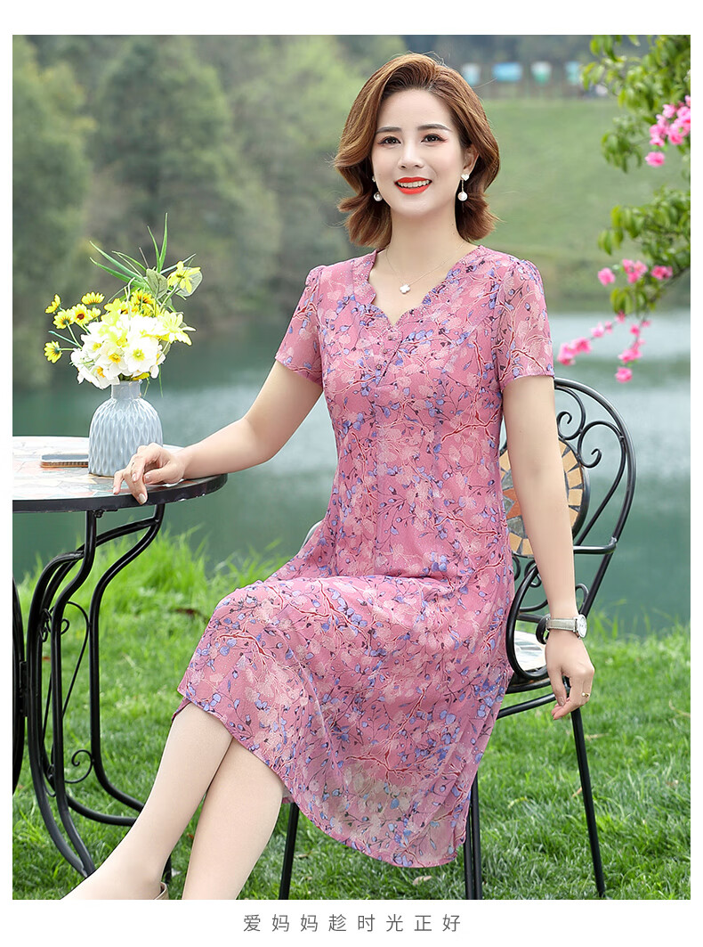 到膝盖的连衣裙妈妈夏装雪纺碎花中年妇女装气质40岁50中老年洋气网纱