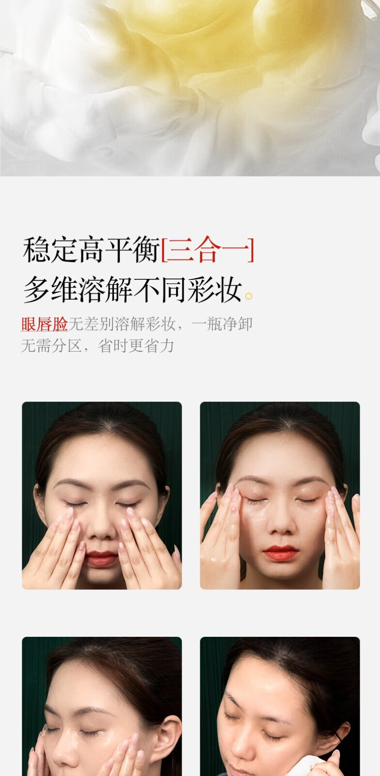 诗婷露雅【官网直销】甜橙卸妆油 温和清洁不刺激眼唇脸部卸妆卸妆油清爽 第二代卸妆油150ml*2