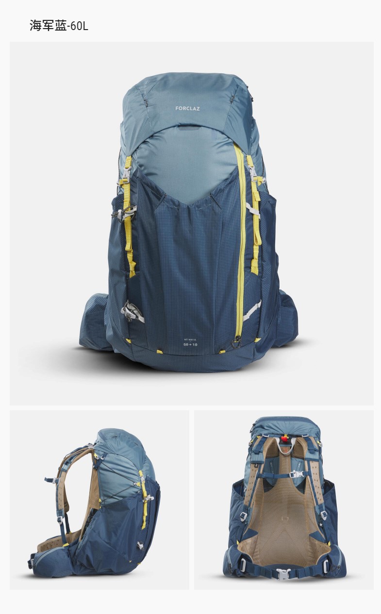 迪卡侬登山包男轻爬山露营徒步背包女大容量旅行户外双肩包odab银灰色