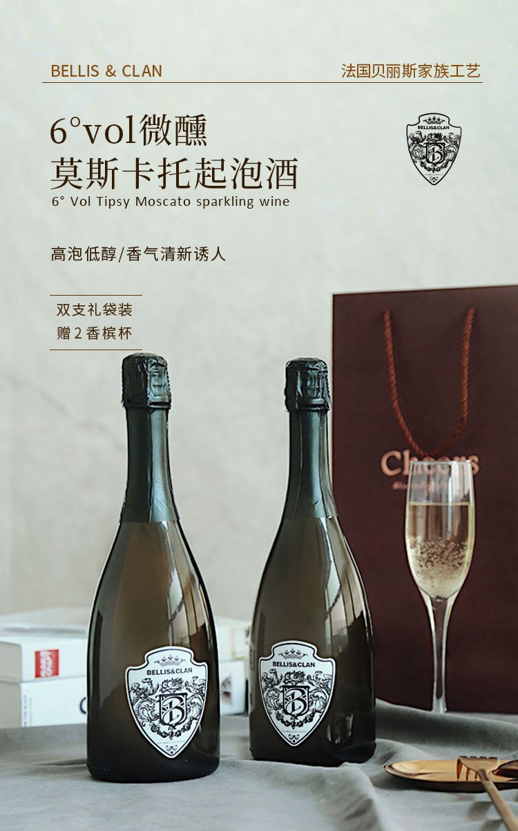 以下信息皆来自"京东商城"品牌:桃乐丝(torres)葡萄:莫丝卡(muscat)