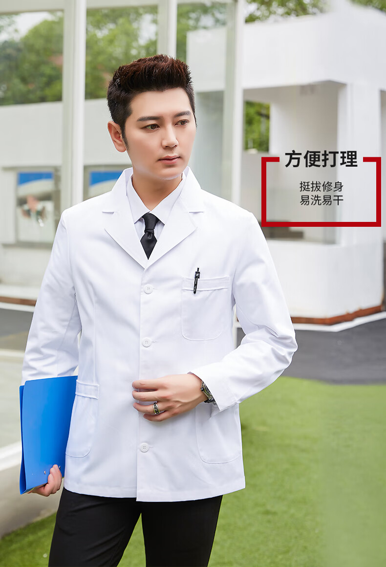 白大褂医生服男夏季短款短袖半袖中袖实验服医师服小褂半身工作服工装
