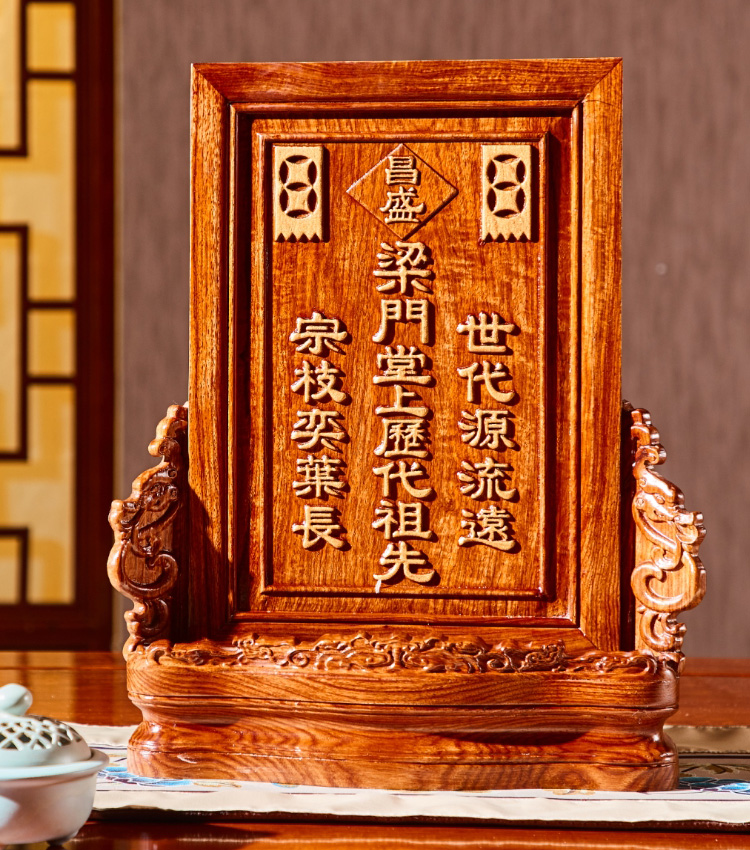 祖先牌位家用花梨木祖宗牌位香火神位红木土地公牌位神位该产品为定制
