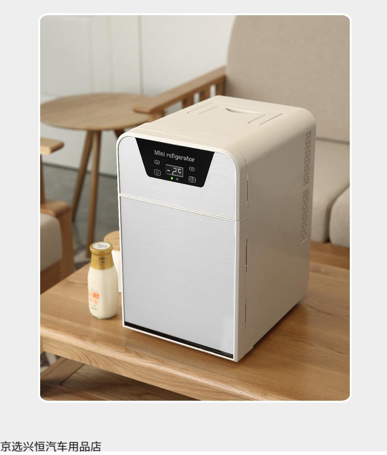 迷你小冰箱家用宿舍用办公室放护品化妆品药品存放干扰素车载冰箱小型