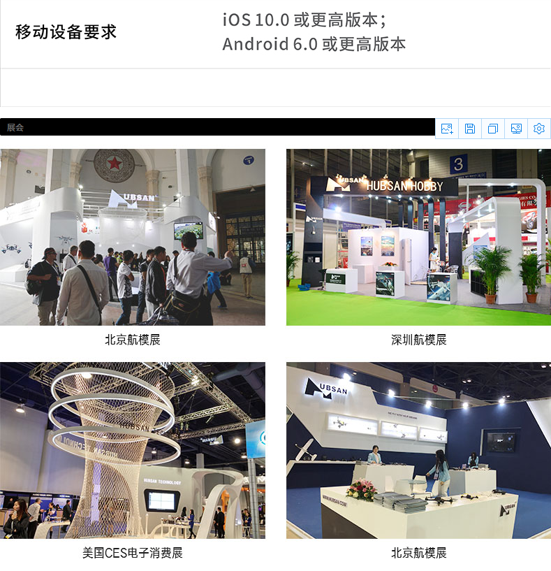 哈博森hubsan发顺丰哈博森minipro无人机三方避障4k高清10公里专业