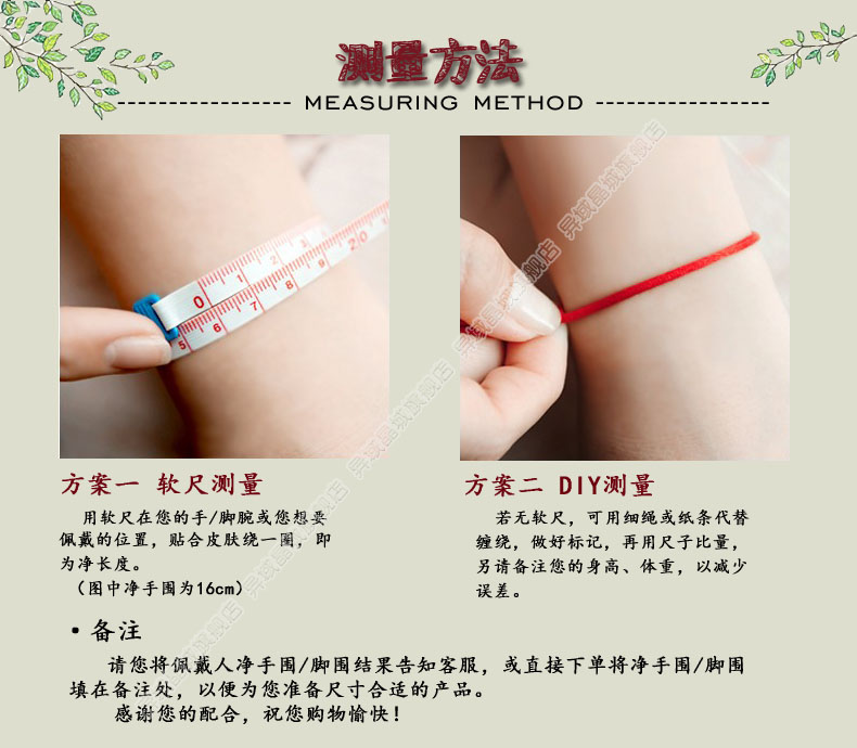 男女 天然翡翠玉石红绳脚链十二12生肖牛貔貅本命年情侣款一对 12生肖