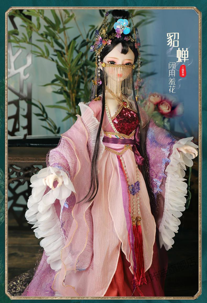 古装超大号珍藏bjd兮兮公主芭比娃娃60厘米古风仿真玩具女孩古风典藏