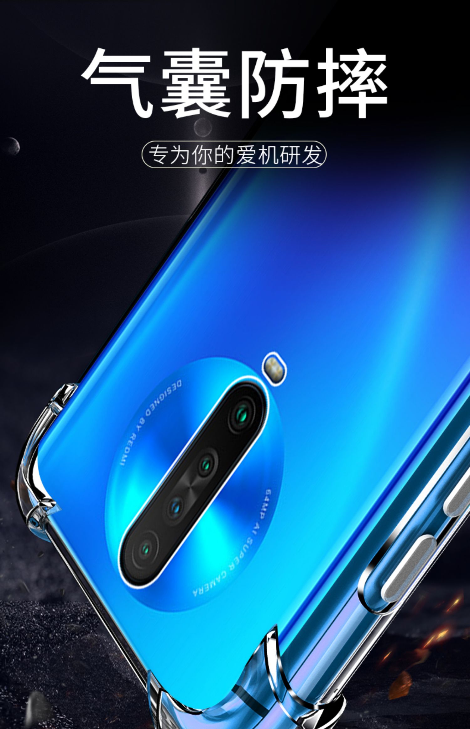 陌筱 小米红米k30手机壳红米redmi k30保护套5g版透明4g软硅胶全包
