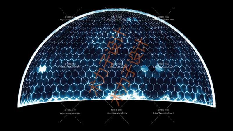 aepr科幻能量罩魔法护盾视频素材透明通道edius会声会影科幻能量罩5款