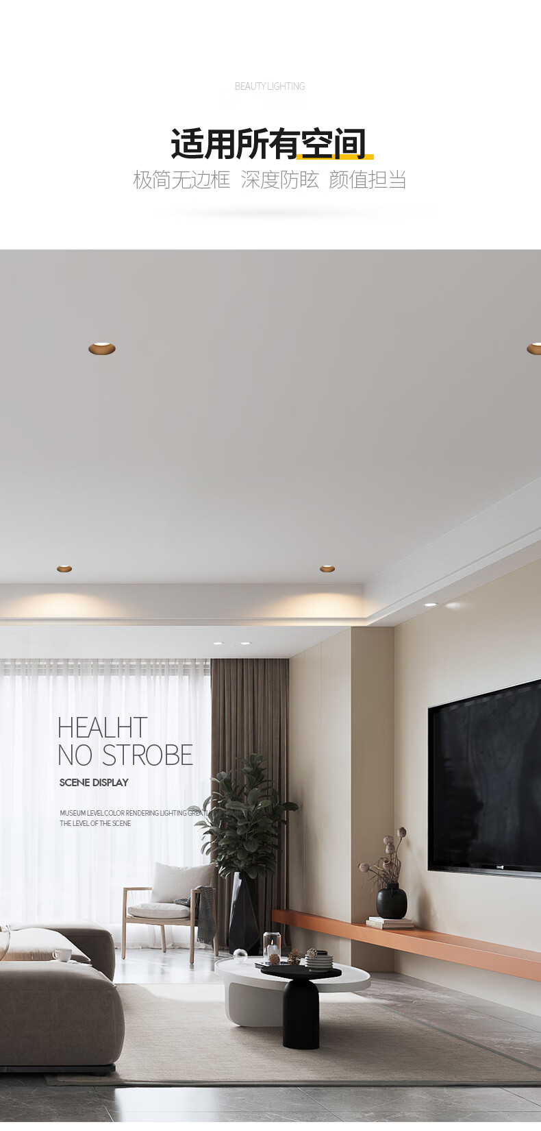 olevo 飞利浦灯源通用无边框筒灯 嵌入式防眩光智能天花灯预埋led射灯