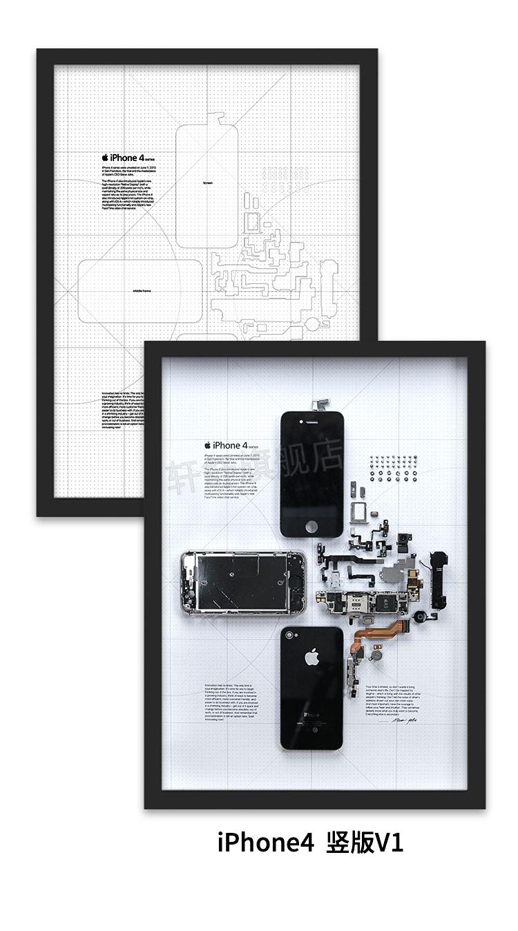 苹果5s装裱图纸图片