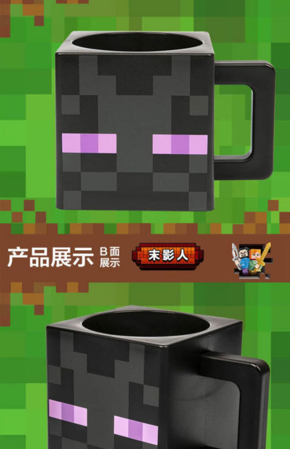 我的世界周邊豬神水杯 minecraft末影人tnt苦力怕史蒂夫兒童馬克杯子