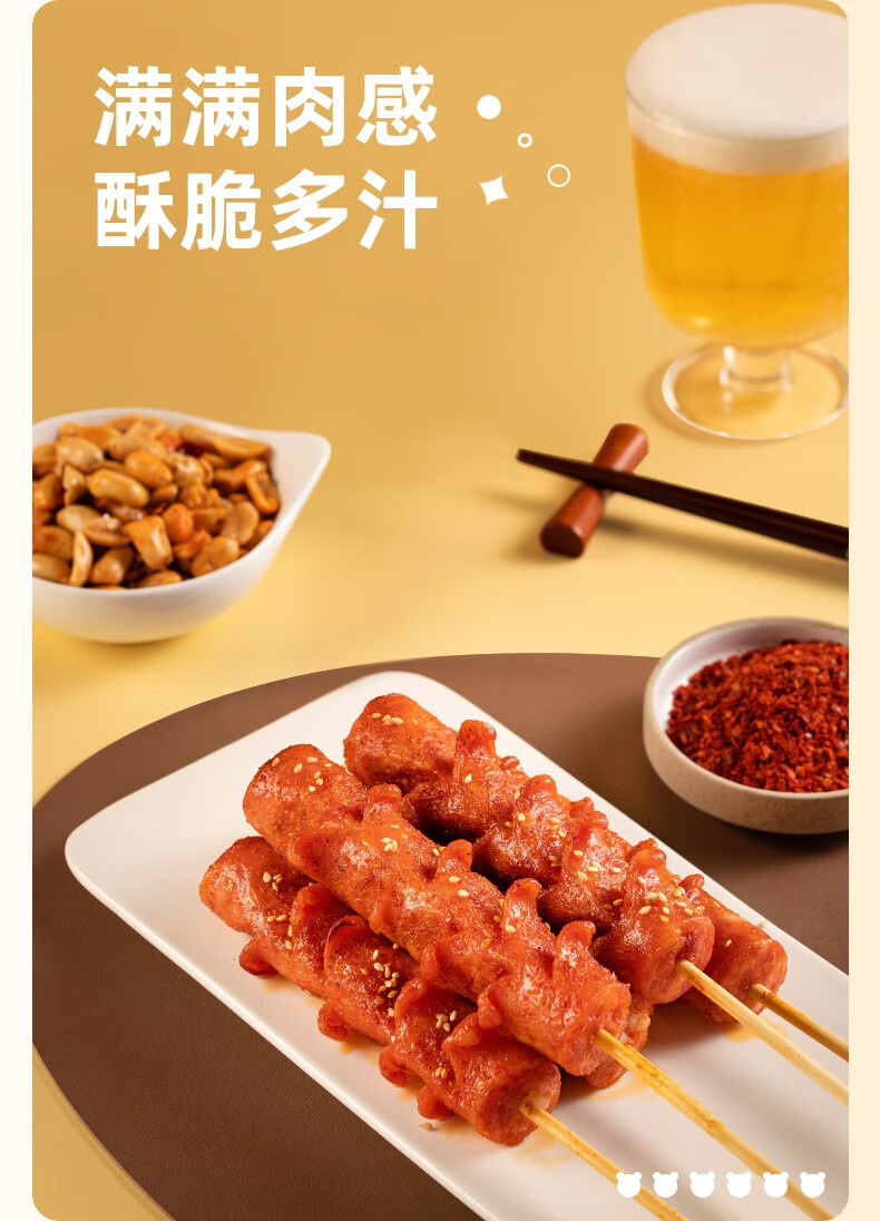 超值文和友长沙大香肠80g*6根【图片 价格 品牌 报价】-京东