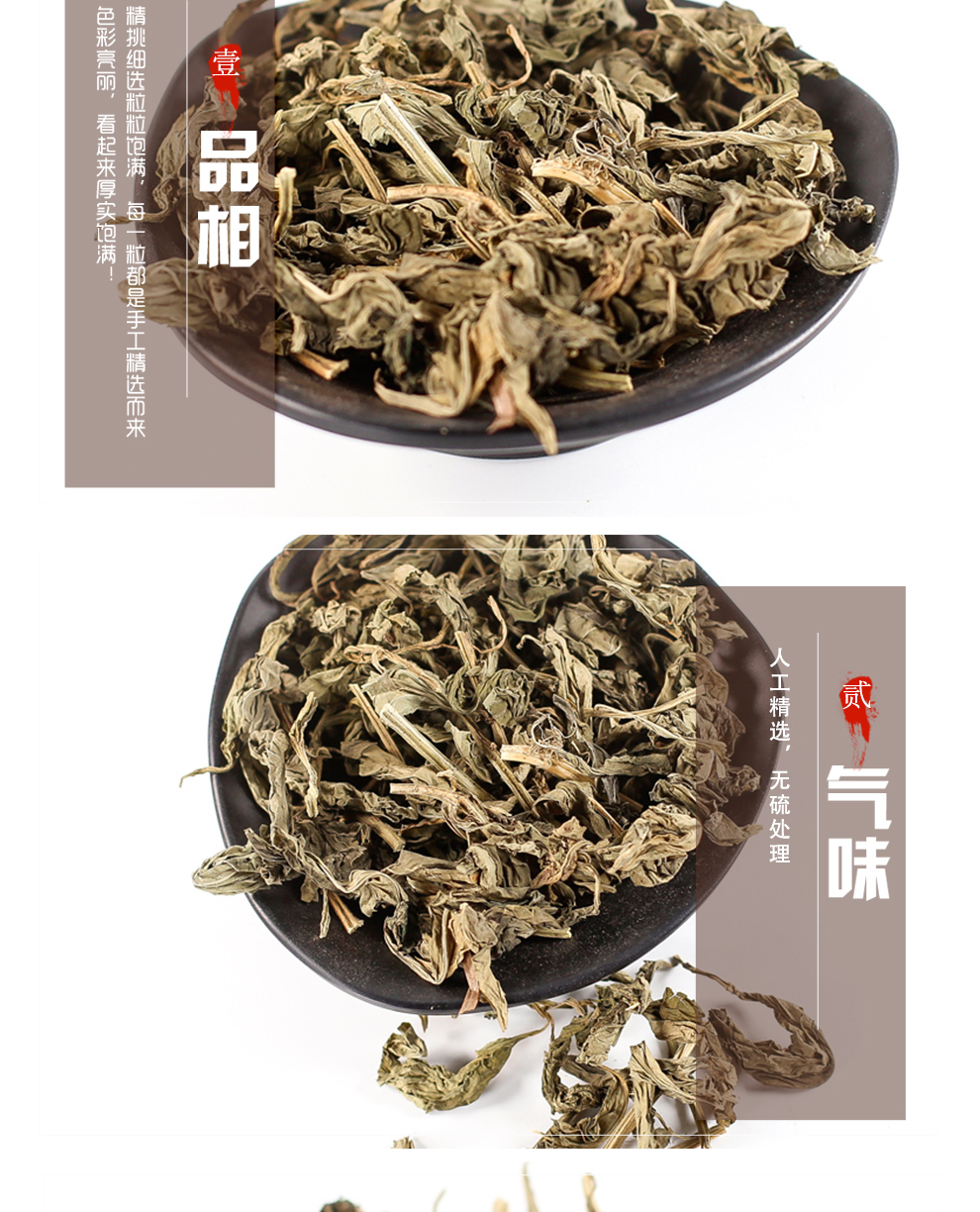 同仁堂灵香草零陵香灵草500g中药材新货熏草香草香