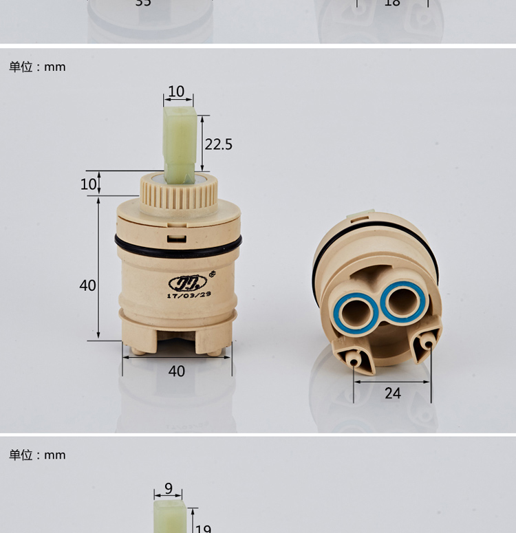 冷熱水龍頭閥芯混水閥廚房面盆淋浴久久253540陶瓷閥芯維修配件35閥芯