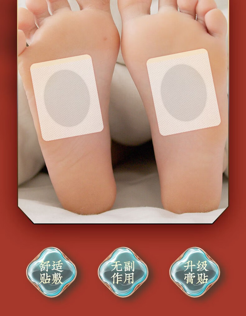 乾九通 男士锁阳益l肾足贴南京同仁堂锁阳艾肾足贴温阳贴官方 买2赠1