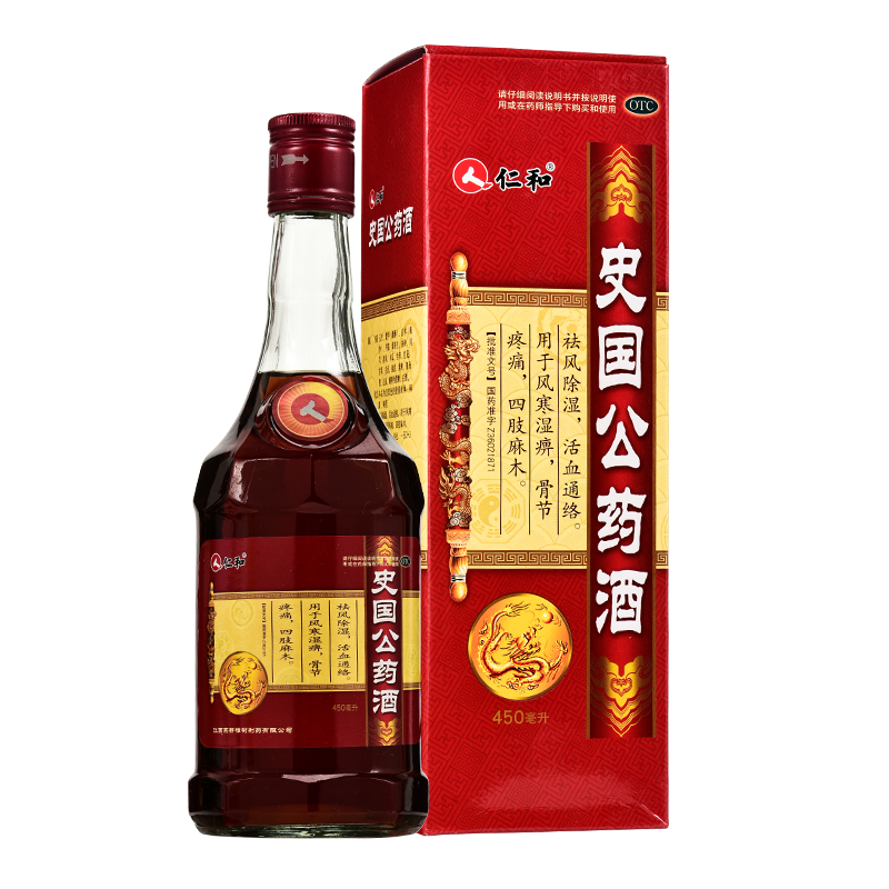 仁和 史国公药酒 450ml 祛风除湿 活血通络 1瓶