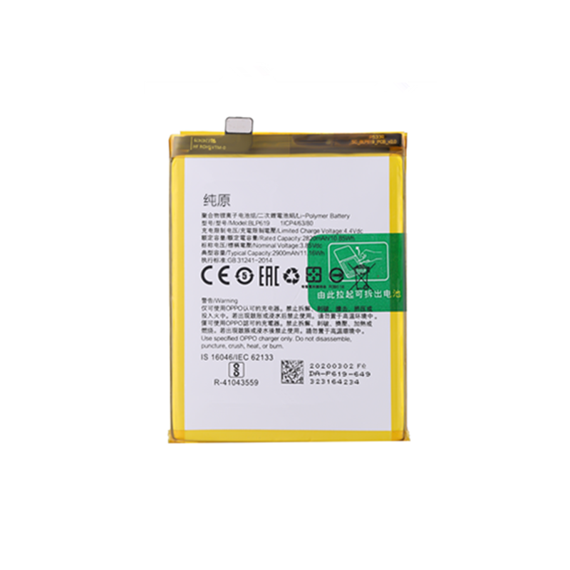 oppor9s原装电池r7s r9m r15 r11 r11s r9sk a57 a59 a79手机 r7plus
