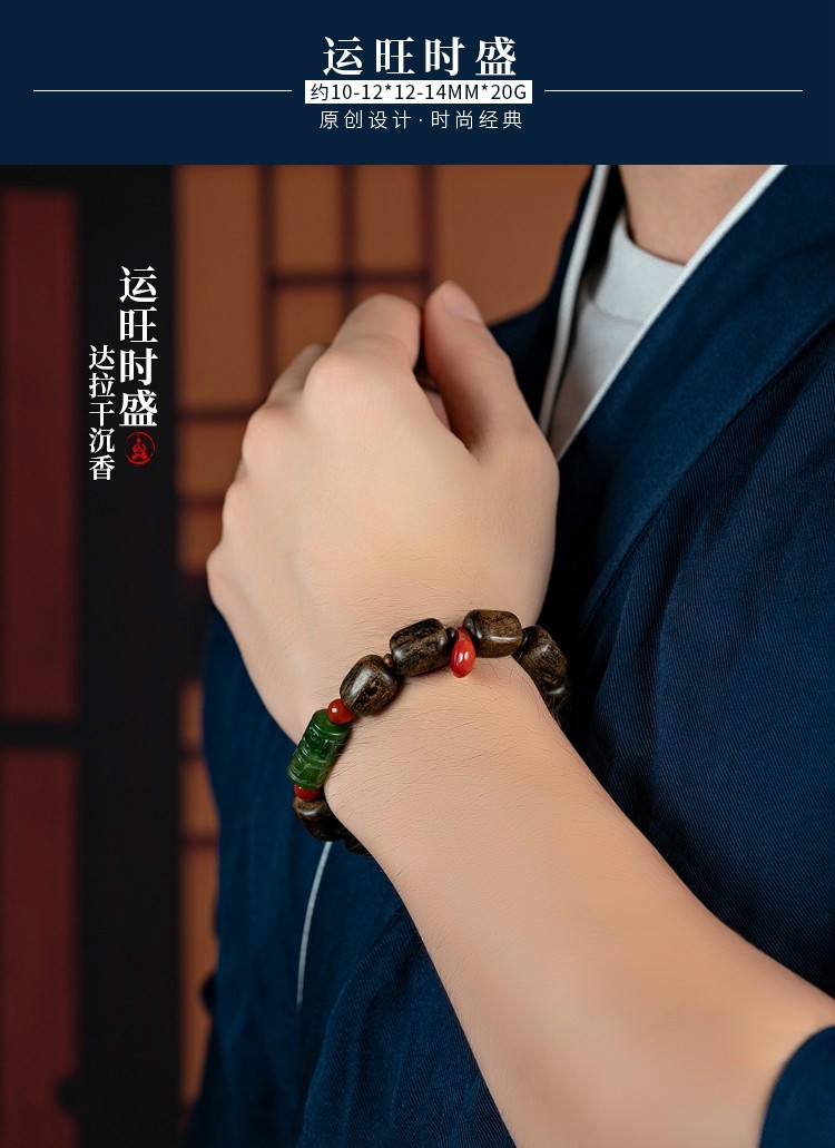 顶盈天然达拉干沉香手串老料沉水级木佛珠女男士搭配木手链随形双喜
