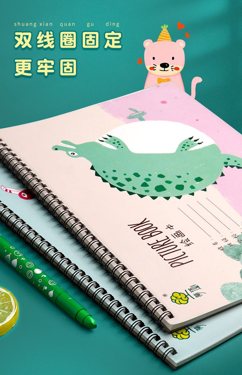 儿童图画本a4空白图画簿幼儿园宝宝涂鸦本画画本学生用美术绘画本a4