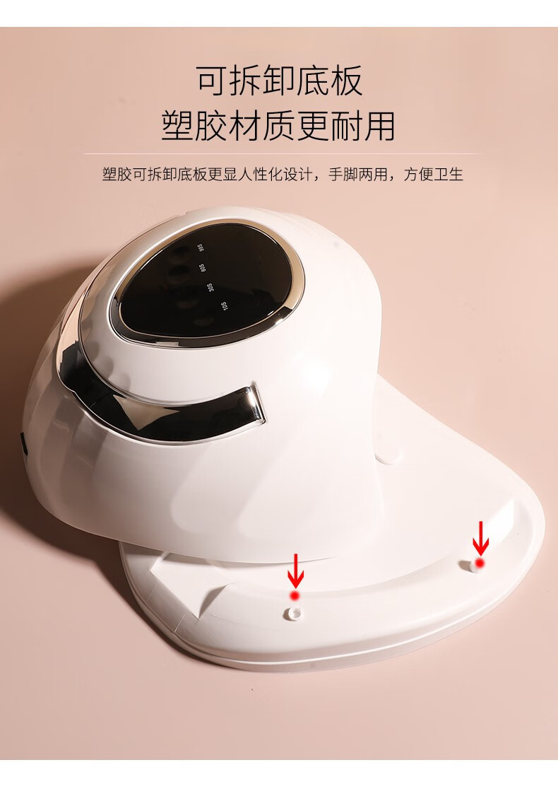 超萌色 美甲灯家用光疗机烤灯速干不黑手美甲店指甲油专用led光疗灯美甲 USB阳光1号-白色（48w）