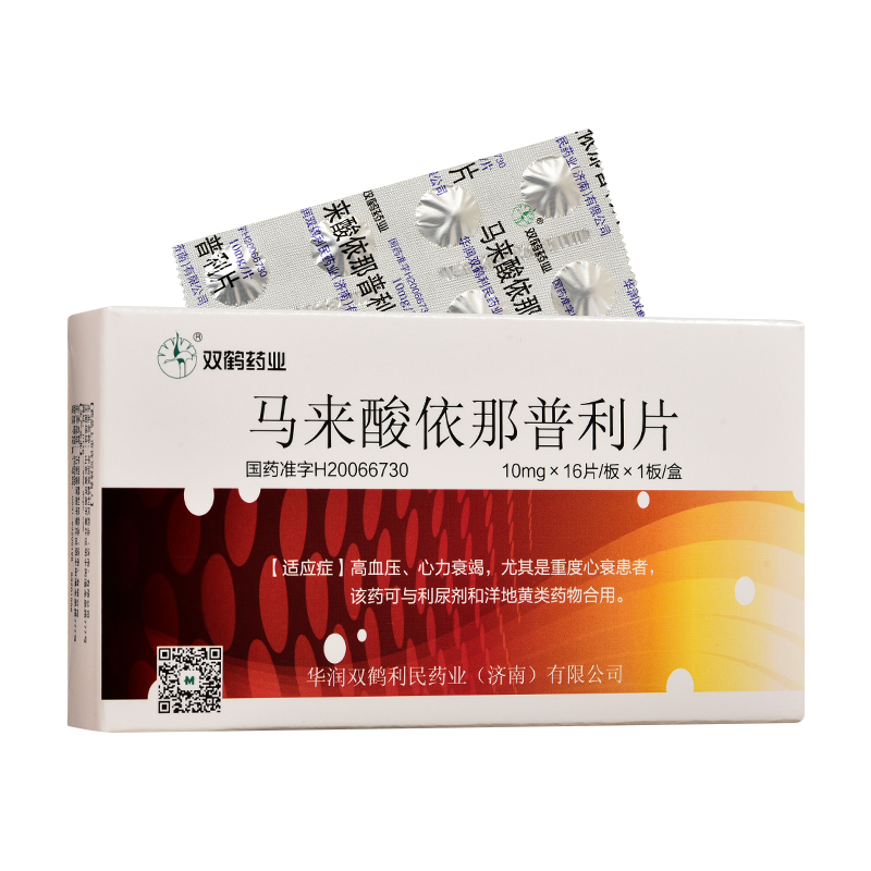 双鹤药业马来酸依那普利片10mg 16片 盒1盒 图片价格品牌报价 京东