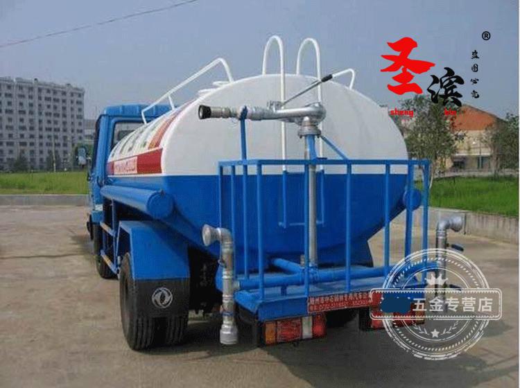 程力洒水车水炮高压炮喷头喷枪水枪旋转绿化车洒水车配件通用型原厂