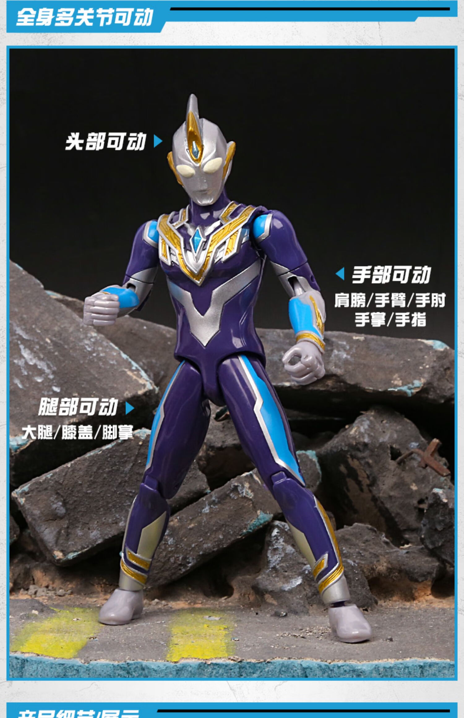 万代正版银河奥特曼玩具斯特利姆形态超可动人偶手办模型玩偶公仔