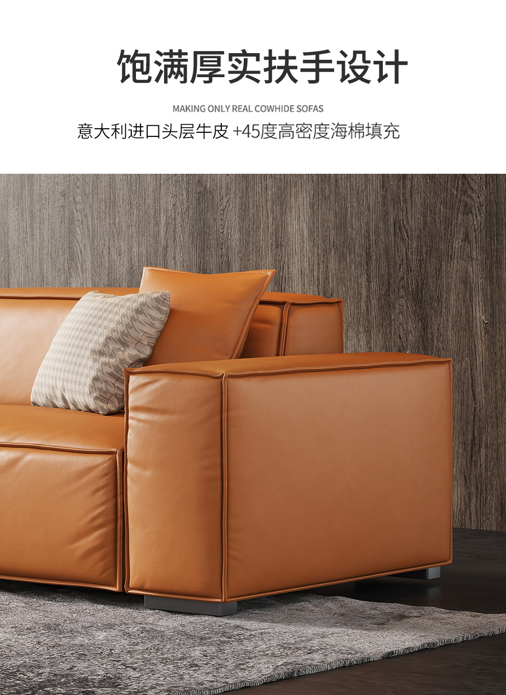 【有门店实体品质更放心】有品公馆 贝利尼 沙发 意大真皮北欧意式