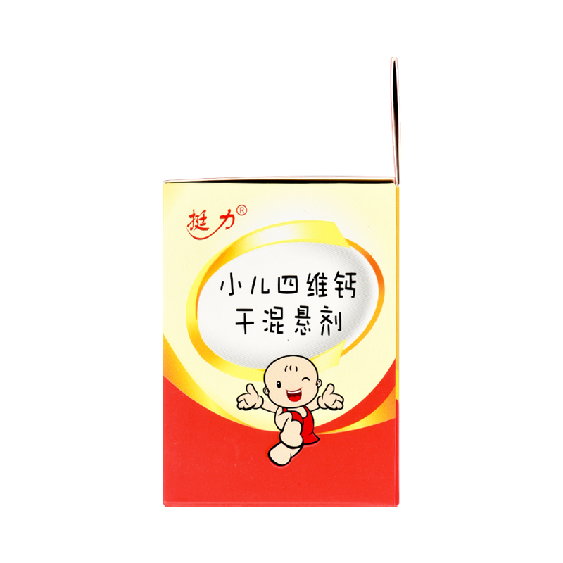 挺力 小儿四维钙干混悬剂 3g*24袋/盒 小儿骨骼发育不全出齿迟缓等