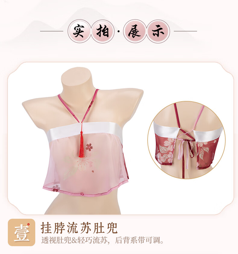 商品详情图