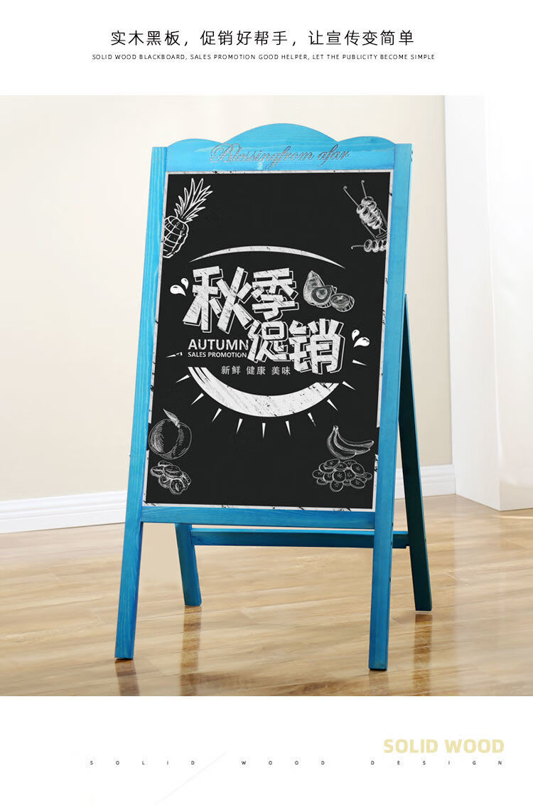 立式展牌 小黑板店铺用门口广告牌手写商用展示支架式摆摊服装店奶茶