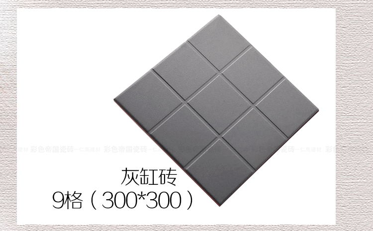 贵梵贵梵红缸砖300防滑酒店厨房200吸水瓷砖防潮饭店广场户外车库超市