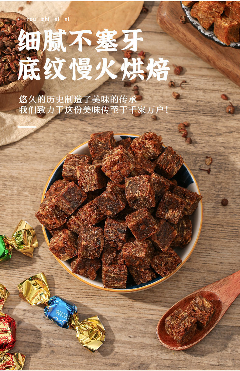 买二送一牛肉粒网红办公休闲零食风干牛肉干五香辣味包装香辣味250g