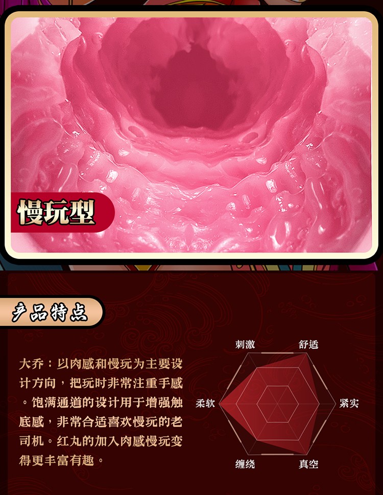 撸撸杯大小乔吮吸飞机杯全自动便携式手动国潮风新品