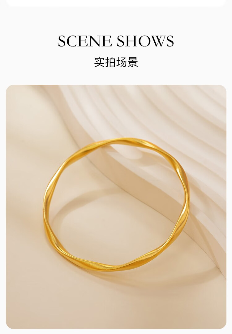 老凤凰莫比乌斯环黄金手镯女古法素圈实心镯子足金磨砂足金生日礼送