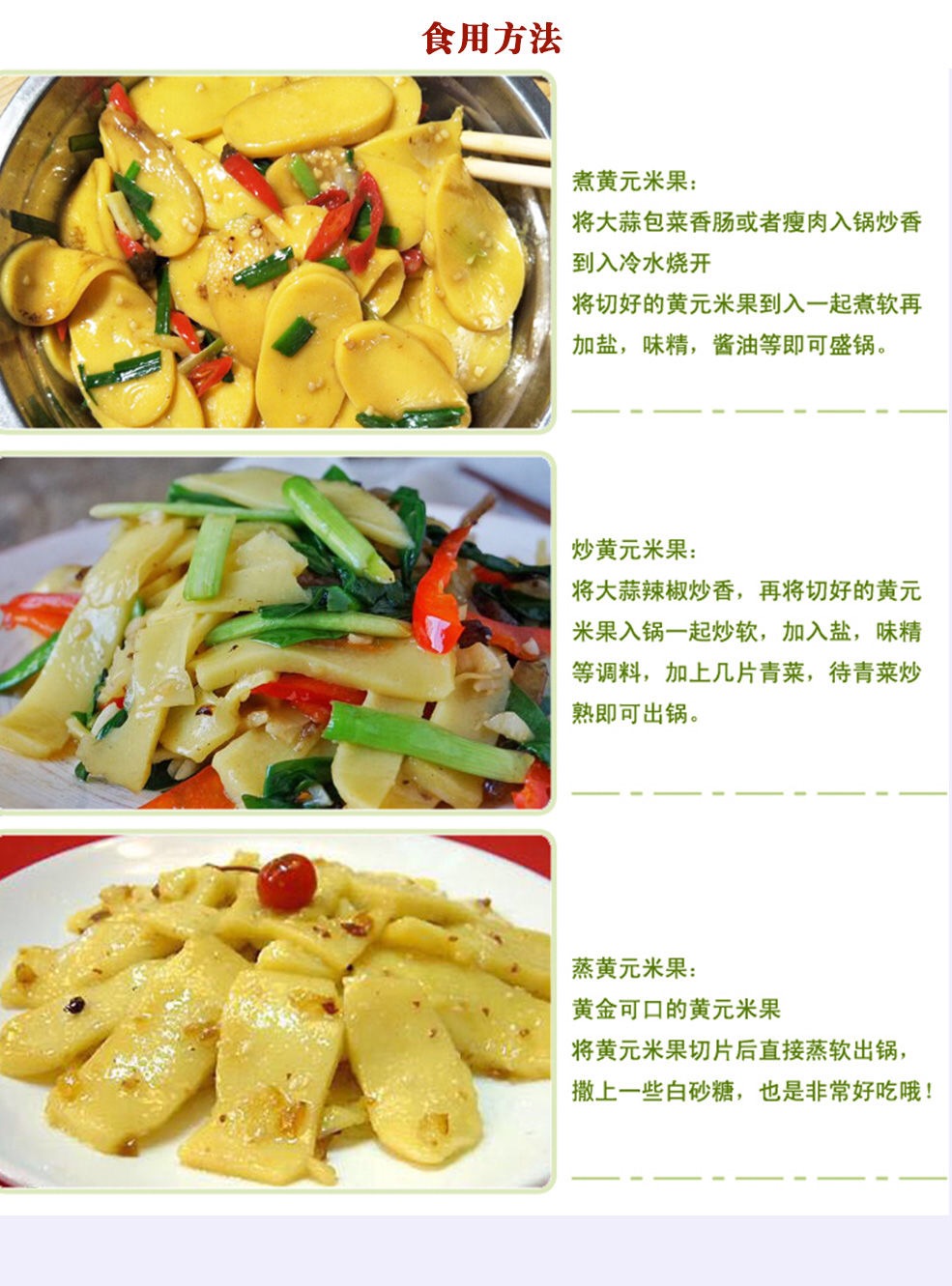 晨臻 江西特产赣州黄元米果火锅黄年糕手工糯米糍粑粿农家柴米果1000g