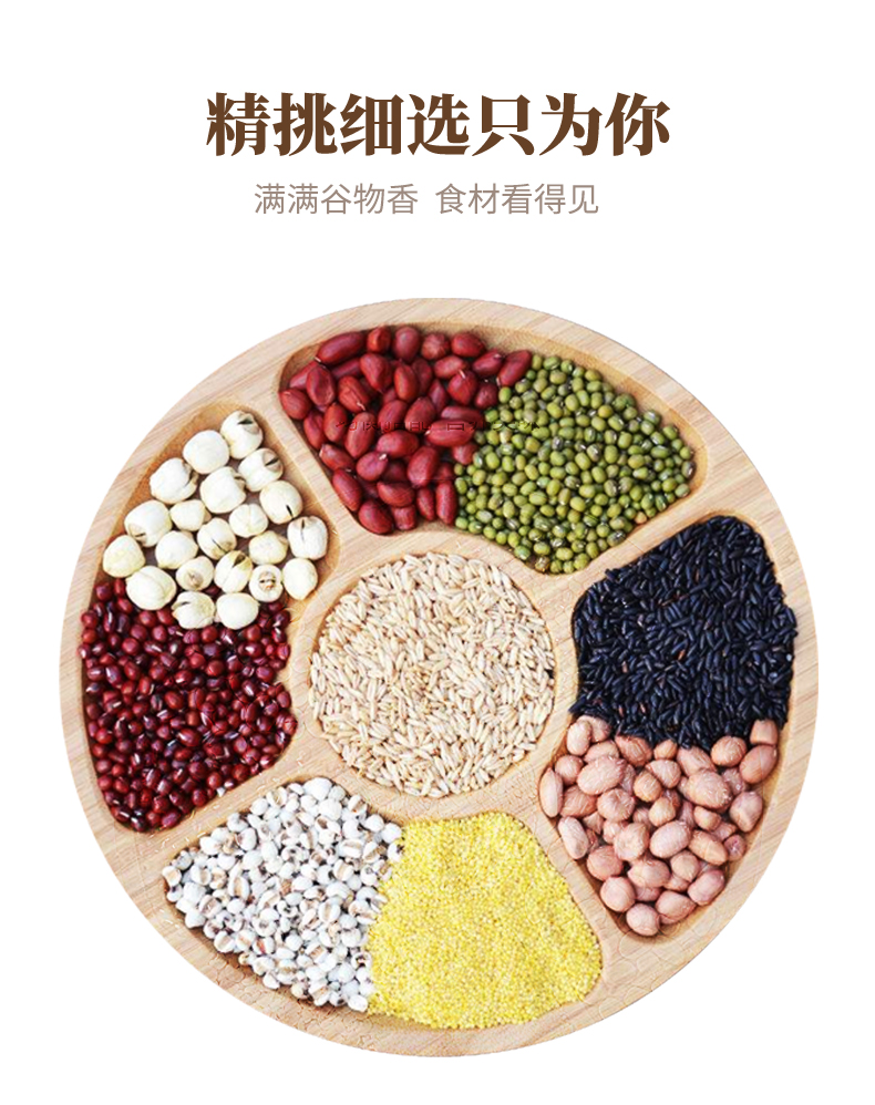 【湛江扶贫馆】华威八宝坊冰红糖八宝粥420g*12罐 五谷营养早餐速食